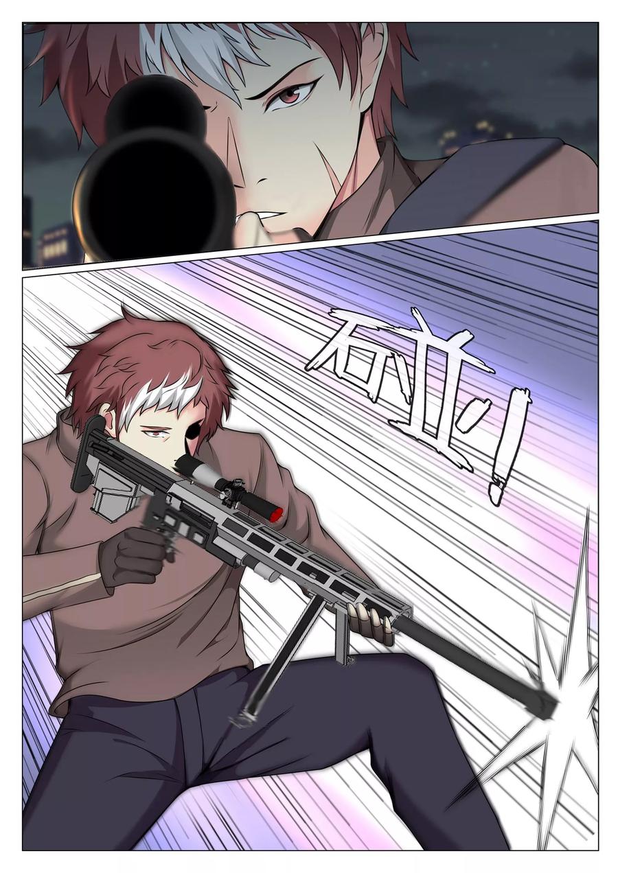 The Best Warrior In The City chapter 71
